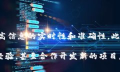 区块链论坛界面是指一个