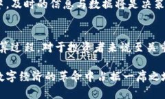   区块链净值详解：5个关