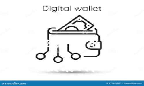 区块链的侧链是什么意思？深入探索侧链技术的5个关键点

区块链, 侧链, 技术, 加密货币/guanjianci

什么是侧链？
区块链的侧链，是一种与主链（主区块链）并行运行的区块链。它允许资产在主链和侧链之间进行转移，从而实现更高的灵活性和可扩展性。侧链的概念最早由比特币的创建者中本聪提出，而后得到了更为广泛的研究和应用。

侧链的基本原理
侧链的工作原理可以通过资产转移来解释。当用户希望将某种资产（如比特币）从主链转移到侧链上时，他们会在主链上锁定这些资产。在这个过程中，主链网络会确保这些资产不会被重复使用，而只是在旁支链的环境中进行交易。从侧链锁定回主链的过程也是类似的。这种锁定和解锁的机制让用户可以在两条链之间自由移动资产，同时确保了资金的安全。

侧链的优势
尽管侧链技术还在不断演进，但它已经展示出了一些显著的优势。其中之一便是其可扩展性。通过使用侧链，区块链项目可以在不影响主链的性能的情况下，进行更复杂的交易和智能合约。例如，某些项目可能希望在侧链上实现快速的交易确认，而不影响主链的安全和性能。

此外，侧链还允许进行实验性技术的开发。开发者可以在侧链上测试新功能、协议或其他技术，而不会对主链的稳定性和安全性造成风险。这不仅有助于技术的演进，同时还有助于吸引更多的开发者和项目进驻这个生态系统。

侧链的应用场景
目前，侧链的使用场景包括但不限于去中心化金融（DeFi）、数字资产的交易、数据存储和隐私保护等。在DeFi领域，侧链可以允许更多的金融产品和服务的设计，比如借贷协议和衍生品的交易。通过这些新产品，用户可以充分利用区块链的技术潜力，获取更多的金融服务选择。

另外，某些侧链还专注于实现数据隐私的保护。例如，某家公司可能在侧链上开发了一套数据隐私协议，让用户在交易过程中可以保持他们的数据私密。这种技术的演变，将使得无数的商业应用能够在区块链之上建立，进而影响传统行业。

侧链与主链的关系
尽管侧链与主链是相互独立的两条链，但它们之间的关系是密切而复杂的。主链通常被视为整个生态系统的“脊梁”，负责安全和信任的建立；而侧链则为各种应用提供灵活性和创新的空间。随着区块链技术的发展，想象一下未来的区块链生态系统：主链将负责整体安全，而侧链则为不同的用例开发提供服务。

未来的发展趋势
随着区块链技术的进一步成熟，侧链的概念也在不断演化，很多项目开始探索更为复杂的侧链模型。例如，一些团队正在探索多侧链的解决方案，允许多个侧链同时连接到一个主链。这种结构可能会进一步提高区块链的扩展性和互操作性，允许不同的区块链系统之间进行无缝交流。

从技术角度来看，侧链的开发依然需要更多的实际应用和安全性验证。尽管许多研究者和开发者对此充满热情，但只有通过实际的市场测试，才能真正验证其可行性和竞争力。

结论
侧链作为区块链技术的重要组成部分，正在慢慢改变传统的区块链应用模式。通过提供灵活的资产转移和更高的可扩展性，侧链为多个领域的创新打下了基础。无论是从技术还是应用层面，侧链都在演绎着区块链生态的新篇章。随着对侧链技术的深入研究和更多实际应用的诞生，未来的区块链将展现出更加多元和丰富的面貌。

综上所述，对于有意深入区块链技术的个人或团队来说，理解侧链的工作机制、优势和应用场景无疑是必要的。这不仅能够提升对当前区块链技术的认知，也为参与未来的技术发展、商业构建打下了良好的基础。