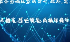 游戏区块链是一个结合了