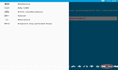2023年区块链媒体的崛起：5大专门平台深入解析