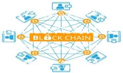 区块链数据安全：了解5种