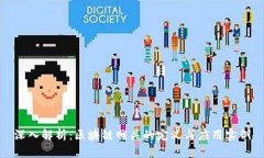 深入解析：区块链网关的