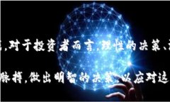   炒区块链的真实面貌：揭