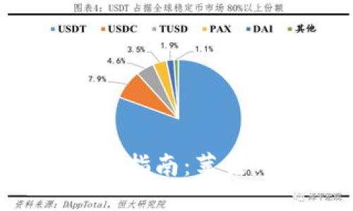 2023年最佳比特矿场APP下载指南：苹果用户必备的5款顶级矿机应用