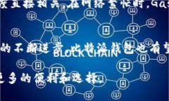 在探讨比特派（Bitpie）钱