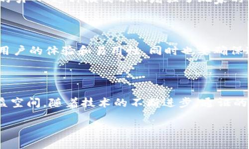 思考一个符合用户搜索需求并且的，使用具体数字增加可信度和吸引力，放进  /  标签里，和4个相关的关键词 用逗号分隔，关键词放进 guanjianci / guanjianci 标签里，在展开详细介绍，写不少于2000个字的内容，去除ai特征，避免过于完美的分类和罗列，减少机械化的递进关系词（首先/其次/最后），去除过于标准化的段落总结，避免过度使用并列句，减少重复性的段落结构，分段加上标签，段落用标签表示  

  深入了解区块链游戏中的通证：2023年最全面的9个要点/  

 guanjianci 区块链游戏, 通证, 加密货币, 游戏经济/ guanjianci 

什么是通证？

通证，通常指的是在区块链上的虚拟资产或代币，是用于交易、交换，甚至在某些场景中作为投资工具。在区块链游戏中，通证不仅仅是游戏的货币，还承载着游戏中的经济模型、玩家的权益以及通证持有者的利益。每一种通证都有其特定的用途和价值，这也让它们在游戏内外发挥着至关重要的作用。

通证的类型与功能

在区块链游戏中，通证的类型多种多样，可以大致分为两类：游戏币和资产通证。游戏币一般用于日常交易，比如购买装备、道具等，而资产通证则通常与游戏内的资产有关，如土地、角色，甚至游戏中的特定物品。玩家通过这些通证进行自由交易，拥有真正的所有权，这是传统游戏所无法比拟的。

区块链技术为通证提供的支持

区块链技术的去中心化特性为通证的创建和流通提供了基础支持。每一个通证的发行、交易记录和所有权变更都被安全地储存在区块链上，防止了数据篡改和欺诈行为。这种透明性使得玩家能够放心地参与交易，建立了信任基础。

通证在玩家互动中的重要性

在区块链游戏中，通证不仅是交易工具，它还促进了玩家之间的社交互动。例如，一些游戏会设定通证作为参与活动的凭证，玩家需要持有一定数量的通证才能解锁特定内容或参与赛事。这种机制不仅增加了玩家的游戏粘性，同时也提高了通证的实用价值。

通证经济与游戏生态系统

通证经济为区块链游戏的生态系统带来了新的活力。随着项目的发展，通证逐渐成为游戏内经济循环的重要环节。玩家通过完成任务、击败敌人或参与活动获得通证，而这些通证又可以在市场上进行交易。这种循环不仅提高了游戏的吸引力，同时也为开发者提供了持续的收入来源。

通证的流动性与市场影响

通证的流动性极大地影响着游戏的活跃度。通证的价值波动直接与市场需求有关，若通证被广泛接受并具有流通性，那么其价值将持续上升；反之，如果流通性差，通证的价值可能会急剧下降。因此，开发者需要根据市场趋势，及时调整游戏内通证的经济设计，以确保长久的稳定发展。

治理与通证

很多区块链游戏通过通证引入治理机制，使得玩家对于游戏的发展有发言权。这种模式一般被称为去中心化自治组织（DAO）。玩家可以通过持有通证参与投票，决定游戏的更新、活动和新功能的引入。这种模式不仅增强了玩家的社区归属感，也让他们更加积极地参与游戏。

未来展望：通证的潜力与挑战

随着区块链技术的发展，通证的未来潜力巨大。然而，这个领域也面临着许多挑战，包括监管风险、市场波动和用户教育等。要让更多玩家接受并理解通证的价值，开发者在设计游戏时需要考虑用户的体验和易用性，同时也要确保通证系统的健康可持续发展。

总结

区块链游戏中的通证不仅是经济活动的载体，更是推动游戏生态系统发展的重要因素。通过合理的设计与市场策略，通证能够为玩家提供更多的价值与享受，同时也为开发者创造了更大的收益空间。随着技术的不断进步，通证的应用模式也将不断演化，值得我们持续关注与探索。 

虽然这篇文章为大家提供了对区块链游戏中通证的深入理解，但要记住，游戏的核心在于体验与乐趣。无论通证如何变化，真正吸引我们的始终是游戏本身所带来的乐趣与挑战。