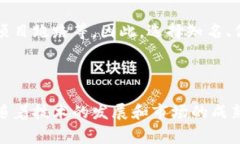 蚂蚁区块链游戏是一种基