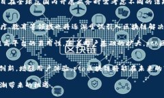 pto区块链现在的情况分析