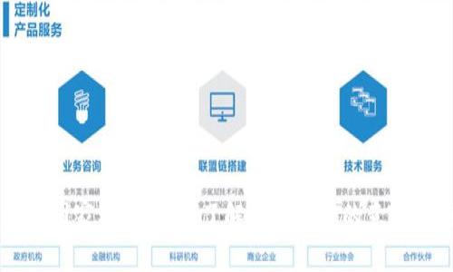 区块链国家编号解析：了解数字背后的意义与应用
