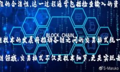 区块链交易格式是指在区