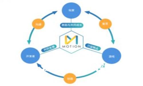 区块链分类的五大核心要素：深入解析技术与应用