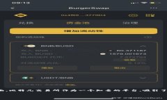 在这个数字货币日益流行