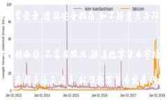   2023年比特交易所苹果版