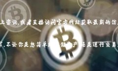    最全指南：2023年比特派