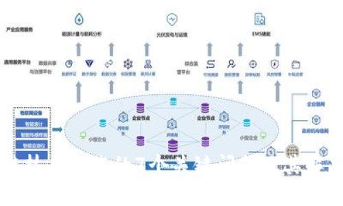 区块链技术面临的7个关键问题及其解决方案