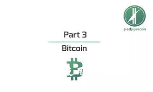 官方比特网APP下载指南：2023年最佳选择与使用技巧

比特网, 官方APP下载, 数字货币, 移动投资/guanjianci

比特网APP简介
比特网APP是专为热爱数字货币和区块链的用户而设计的一款移动应用。它提供了全面的市场数据、实时交易信息以及社区互动功能，为用户提供一个便捷的数字资产管理平台。随着加密货币市场的不断发展，越来越多的用户选择在移动设备上进行投资和信息获取，比特网APP应运而生，成为了广大投资者的重要工具。

下载比特网APP的步骤
除了网页版外，比特网还推出了手机版本，以便于用户随时随地查看市场动态和交易。下载比特网APP非常简单，用户只需遵循以下几个步骤。

1. **访问官方网站**：为了确保下载到安全、可靠的APP，用户应该首先访问比特网的官方网站，浏览下载页面。那里的链接通常会提供最新版本的APP下载信息。 

2. **选择操作系统**：比特网APP支持iOS和Android系统。用户需要根据自己的手机系统选择对应的下载链接。如果使用的是iOS设备，可以直接在App Store中搜索“比特网”进行下载；而Android用户则需要下载APK文件，通常网站会提供相应的下载链接。

3. **安装APP**：下载后按照提示进行安装。iOS设备可以直接点击安装，Android用户则需要在设备设置中允许安装未知来源的应用。

比特网APP的主要功能
比特网APP并不仅仅是一个数字货币交易平台，它集成了多种功能，以增强用户体验。以下是比特网APP的一些主要特点：

1. **实时市场数据**：比特网APP提供实时的数字货币价格、市场成交量、涨跌幅等信息。用户可以在APP内随时查看货币行情，帮助自己做出及时的交易决策。

2. **一键交易**：通过APP，用户可以轻松执行买入和卖出操作。交易界面设计友好，极大地降低了新手用户的操作难度。支持多种交易对，让用户可以根据自己的需求自由选择。

3. **安全机制**：安全性是数字货币交易的重中之重。比特网APP设有多重安全措施，例如二次验证等，保障用户的资金安全。

4. **社区互动**：比特网APP还包含用户社区功能，用户可以在这里共享投资经验、讨论市场动向。这有助于用户之间的交流与合作，提高投资策略的有效性。

如何使用比特网APP进行交易
在下载并安装比特网APP之后，用户可以通过注册账户并进行身份验证，开始使用APP进行数字货币交易。以下是一些实用的操作步骤和技巧：

1. **创建账户**：打开APP后，选择注册账户。需要提供手机号码或邮箱，根据提示完成验证后即可创建账号。使用强密码原则来确保账户安全。

2. **充值资金**：完成账户注册后，用户可以通过多种方式向账户充值，包括银行转账、信用卡、以及其他数字货币转账等。不同方式的到账时间不同，用户可根据自己的情况进行选择。

3. **选择交易对**：在主界面找到“交易”选项，选择感兴趣的交易对。比特网支持众多数字货币交易对，用户可以根据市场趋势选择热门币种进行交易。

4. **设定交易策略**：在进行交易前，用户应合理分析市场情况。利用APP提供的技术分析工具，设定止损、止盈等策略，降低风险。

比特网APP的使用技巧与注意事项
在使用比特网APP的过程中，有一些实用的技巧与注意事项，可以帮助用户更好地管理财务，降低投资风险。

1. **定期查看市场动态**：数字货币市场变化迅速，用户应定期关注市场动态和相关新闻。这可以帮助用户更好地把握市场趋势，快速应对突发情况。

2. **利用模拟交易**：对于新手用户来说，可以先尝试模拟交易功能。通过模拟交易，用户可以在没有风险的环境中熟悉操作流程，积累经验。

3. **设置安全措施**：在取用资金和信息时，一定要开启双重验证和其他安全措施。这不仅保护账户不被恶意攻击，也为个人信息提供更高的安全保障。

4. **及时更新APP**：为了获取最新功能和安全防护，用户应该定期检查APP的更新。一般情况下，官方会在适当的时间发布更新通知。

总结
比特网APP为广大数字货币爱好者提供了一个方便快捷的交易平台。无论是新手还是资深投资者，都能在这款APP中找到自己所需的功能与工具。通过正确的使用，可以有效地管理投资风险，提升自己的交易水平。希望用户在使用比特网APP的过程中，能够享受到轻松、高效的投资体验。