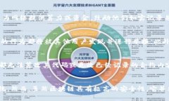 区块链防篡改的机制揭秘