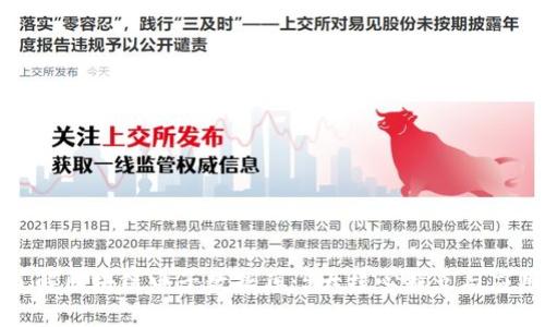 深入了解区块链电子数据库：5大核心特点与应用实例
