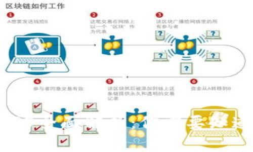 2023年区块链IFO全面解析：你需要知道的6个关键要点