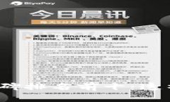 2023年区块链项目口碑排名