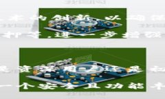 比特派钱包（Bitpie Wallet）