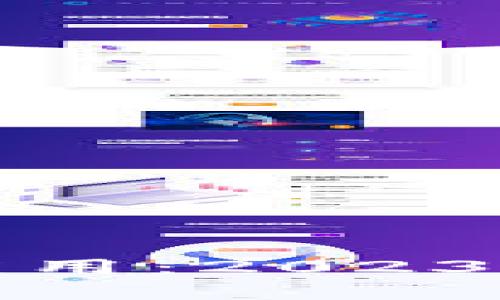 电商中区块链的应用：2023年最新趋势与影响