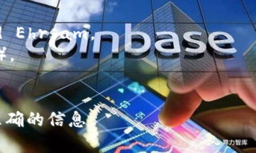 比特交易平台（Bit trading platform）通常泛指通过互联网进行比特币等数字货币交易的各类平台。这些平台的创始人可能因平台而异。比如：

1. **Coinbase** - 创始人是Brian Armstrong和Fred Ehrsam。
2. **Binance** - 创始人是Changpeng Zhao（又称CZ）。
3. **Kraken** - 创始人是Jesse Powell。

如果你指的是某个特定的平台，请明确说明，以便提供更准确的信息。