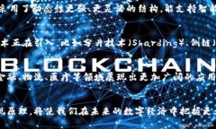 区块链中的链是什么结构