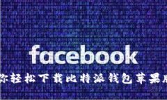 【2023年最新】5步教你轻松