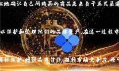 三星商标区块链是指三星