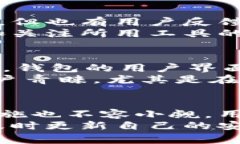   比特派钱包：开源及安全