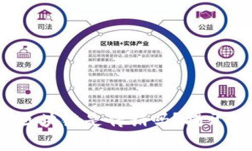 深入解析：区块链是传销吗？揭开误解的真相