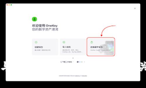 区块链与瑞银的关系：探索5大关键因素
