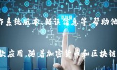   比特派下载失败的原因与