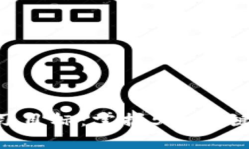 区块链金融课程学习目标：掌握5个关键技能，助力职业发展