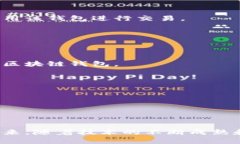 区块链钱包技术详解：2