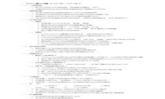 2023年区块链新一代技术的