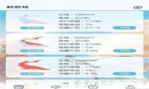 深入理解区块链时间戳的原理：区块链如何保证数据的时间可信性