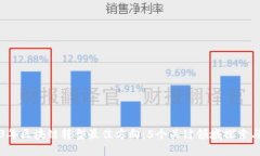 2023年区块链转型最佳方向