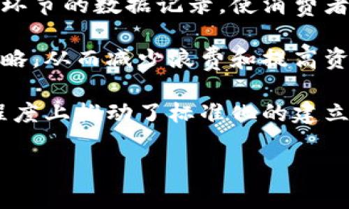 区块链生产场景一般是指在生产和供应链管理过程中应用区块链技术的具体实例或场景。这里的“生产”可以包括制造、农产品生产、物流、仓储等多个环节，而区块链技术则为这些环节提供了透明性、安全性和可追溯性。区块链的去中心化特点，使得各参与方在没有中介的情况下，能够共同维护一个可信赖的数据记录。

在具体的应用场景中，区块链技术可以解决多个传统生产环节中的问题。例如，在食品供应链中，通过区块链技术，可以实现从农场到餐桌的每一个环节的数据记录，使消费者能够清楚地追溯食品的来源、生产过程及安全性。这种可追溯性不仅提高了消费者的信任度，同时也有助于生产企业提高管理效率，降低欺诈风险。

此外，区块链在生产环节还能够库存管理，提升供应链的整体效率。通过实时数据共享，各参与方可以更好地预测需求变化，快速调整生产和库存策略，从而减少浪费和提高资源利用率。

在一定程度上，区块链生产场景的出现，也促使生产企业不断创新，通过数字化转型提升核心竞争力，推动行业进步。同时，区块链的应用也在一定程度上推动了标准化的建立，增加了行业的规范性。

整体来看，区块链生产场景不仅仅是技术的应用，更是对传统生产模式的一次深入变革，体现了数字经济时代下的生产力提升与效率。