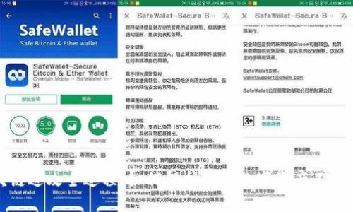 揭秘区块链进攻全过程：如何保护你的数字资产不被黑客攻陷