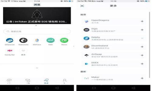 2023年央视详解区块链：数字时代的颠覆性技术，5个关键应用领域