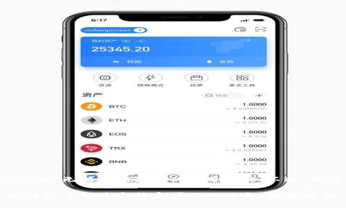 区块链技术发展迅速，不断有新的项目和平台涌现。由于我的知识截止于2023年10月，无法提供最新的项目名称。不过，我可以给你一些当前知名的区块链项目和趋势，让你了解区块链领域的变化和发展。

如果你有兴趣了解特定类型的区块链项目（如DeFi、NFT、Layer 2解决方案等），或者想了解某个特定项目的信息，请告诉我，我会尽可能提供相关信息。