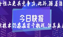 区块链承诺（Blockchain Co