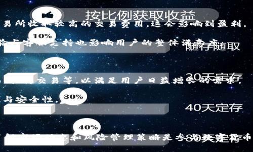 比特交易网站通常指的是允许用户通过在线平台买卖比特币及其他数字货币的交易所。这些平台为用户提供了一个安全的环境，以便他们能够以市场价格进行交易，进行投资或获取利润。在这些网站上，用户可以注册账户，存入法定货币或者加密货币，然后使用这些资金来购买或者出售比特币。

下面是对比特交易网站的一些详细介绍与分析。

比特交易网站的功能

比特交易网站的主要功能包括账户注册、充值与提现、交易大厅、订单管理、钱包管理等。在用户注册后，需要进行身份验证以确保其账户的安全。有些交易所还会要求用户提供额外的身份信息，以遵循反洗钱（AML）和了解你的客户（KYC）规定。

充值与提现功能允许用户将法币（如美元、欧元）或加密货币（如以太坊）存入交易所，并可以按照市场行情提取资金。这些操作通常需要一定的手续费用，手续费率因交易所而异。

市场行情和交易类型

比特交易网站通常提供实时的市场行情，包括比特币的当前价格、涨跌幅度及交易量等信息。交易者可以通过这些信息以更科学的方式进行交易决策。

交易类型方面，用户可以进行限价单、市场单等多种交易操作。限价单允许用户设定购买或出售的具体价格，市场单则是在当前市场价下进行交易。

安全性与风险管理

比特交易网站的安全性是用户最为关心的问题之一。许多交易所采用了双重身份验证、冷钱包存储等方式来保护用户资金的安全。然而，尽管有这些保护措施，用户仍需对自己的账户密码和交易行为保持警惕。

用户在使用比特交易网站时也应了解相关的风险管理策略。这包括设定止损单，以最小化潜在损失，以及在每次交易中只投入可承受损失的资金。

如何选择比特交易网站

选择合适的比特交易网站需要考虑多个因素。首先，查看交易所的信誉和用户评价。其次，手续费也是重要的一项考虑，有些交易所收取较高的交易费用，这会影响到盈利。

用户还需注意交易所的支持币种数量，某些交易所可能只支持比特币，而其他可能支持多种加密货币。此外，交易所的用户体验与客服支持也影响用户的整体满意度。

未来的发展趋势

随着区块链技术的不断创新和普及，比特交易网站也在不断发展。许多交易所开始引入更多的金融工具和服务，例如合约交易、杠杆交易等，以满足用户日益增长的需求。

去中心化交易所（DEX）的崛起也是不可忽视的趋势。这些平台允许用户直接进行交易，而无需中介干预，提升了交易的隐私性与安全性。

总结

比特交易网站是数字货币用户必不可少的一部分，它们为用户提供了便捷的交易方式和信息获取渠道。选择合适的交易所、了解市场动态和风险管理策略是参与数字货币交易的关键所在。未来，随着技术的发展和市场的成熟，比特交易网站也将继续进化，带来新的机遇与挑战。