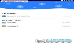     2023年比特钱包使用指南