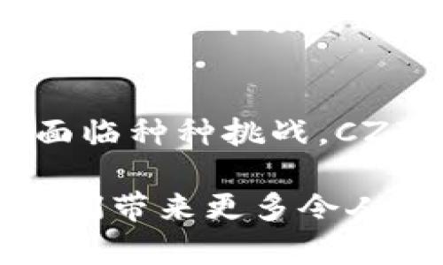 bianan区块链CZ是什么意思？深度解析及应用/bianan

区块链, CZ, 加密货币, 数字资产/guanjianci

什么是CZ？
在讨论区块链和加密货币时，