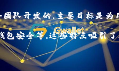 关于比特派钱包（Bitpie Wallet）的创始人信息并不是特别公开，尤其是具体的国籍和个人背景。比特派钱包是由一个团队开发的，主要目标是为用户提供安全、方便的数字资产管理工具。团队的成员可能来自不同的国家和背景，因此很难确切地说创始人是哪里人。

比特派钱包自推出以来，在区块链和加密货币社区中得到了广泛的关注和使用。其功能包括多币种支持、私钥分离、冷钱包安全等，这些特点吸引了大量用户。

如果需要更多关于比特派钱包的详细信息，或者想了解它在市场上的表现和用户反馈，欢迎进一步探讨。