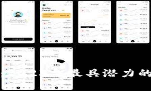 揭开兰州区块链的面纱：2023年最具潜力的开发公司及其应用实例